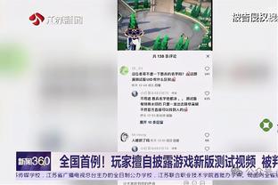 下跪恳求❗伊斯坦布尔体育球员下跪请求球队主席不要罢赛